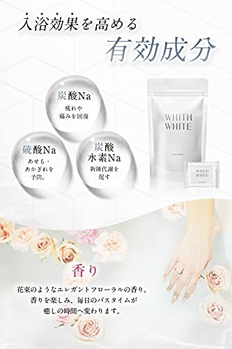 WHITH WHITE(フィスホワイト) 炭酸入浴剤の商品画像サムネ5 