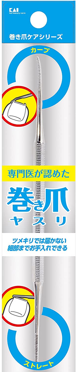 爪やすり・爪磨きおすすめ商品：貝印(KAI) 巻き爪用ヤスリ KQ2032