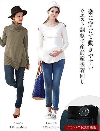 SWEET MOMMY(スウィートマミー) マイクロファイバー裏起毛ニットデニム スキニーパンツ 	sp5137の商品画像5 