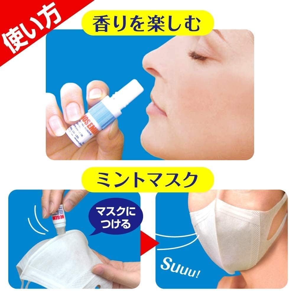 素数(Sosu) ノーズミントの商品画像4 