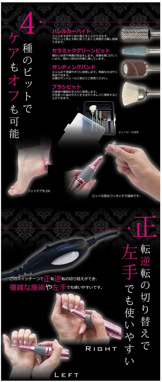 MINI ROORO POCHI(ミニローロ ポチ) 高性能ネイルマシンの悪い口コミ