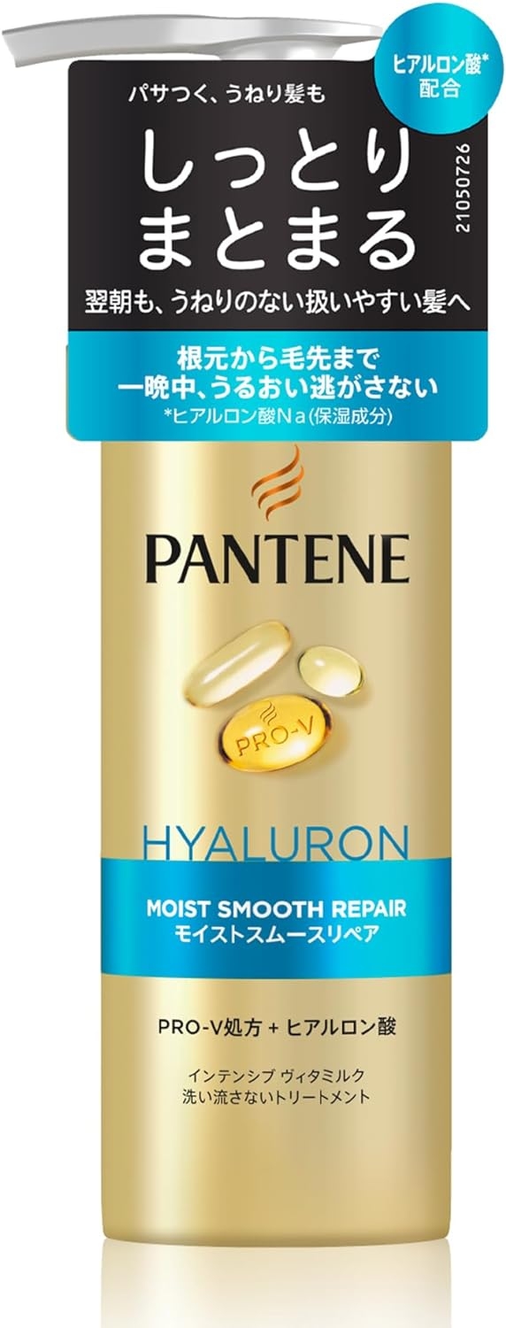 PANTENE(パンテーン) モイストスムースリペア インテンシブ ヴィタミルクの商品画像