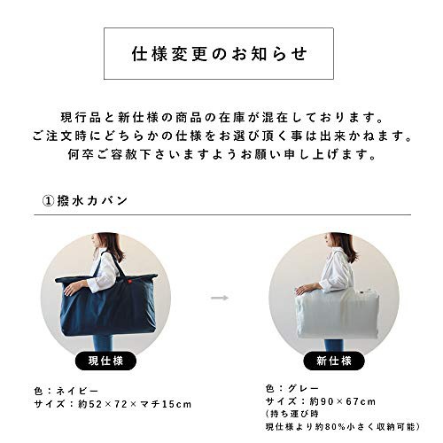 SANDESICA(サンデシカ) お昼寝布団5点セットの商品画像8 