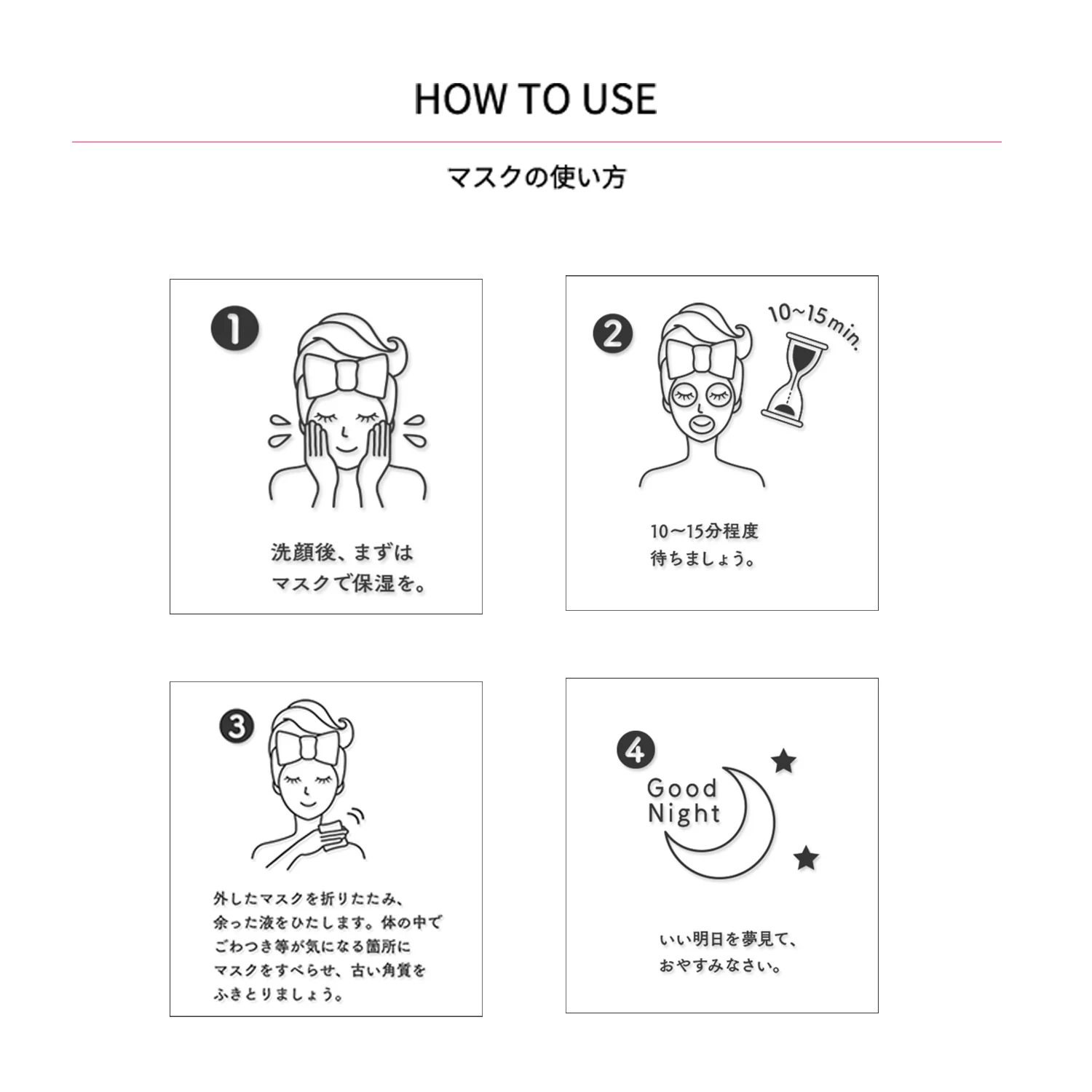 美友(MITOMO) ビタミン＋江戸紫エッセンスマスクの商品画像15 