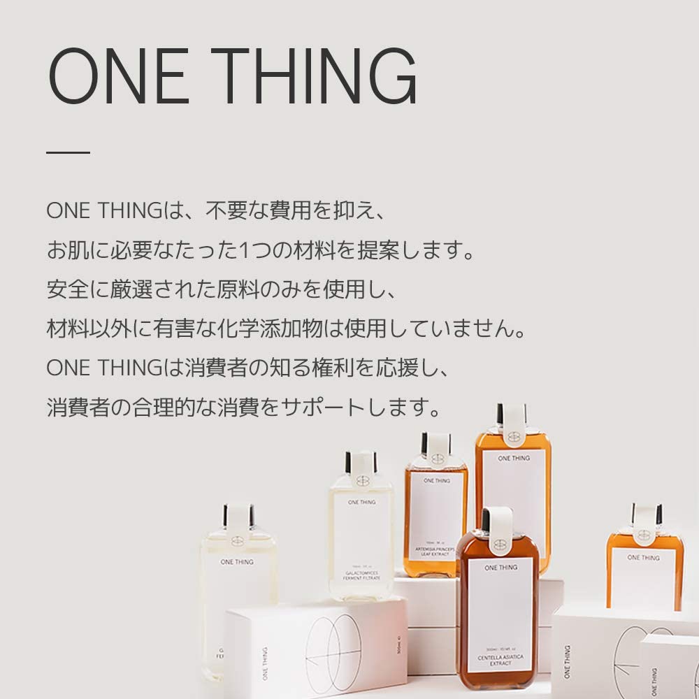 ONE THING(ワンシング) カワラヨモギエキスの商品画像7 