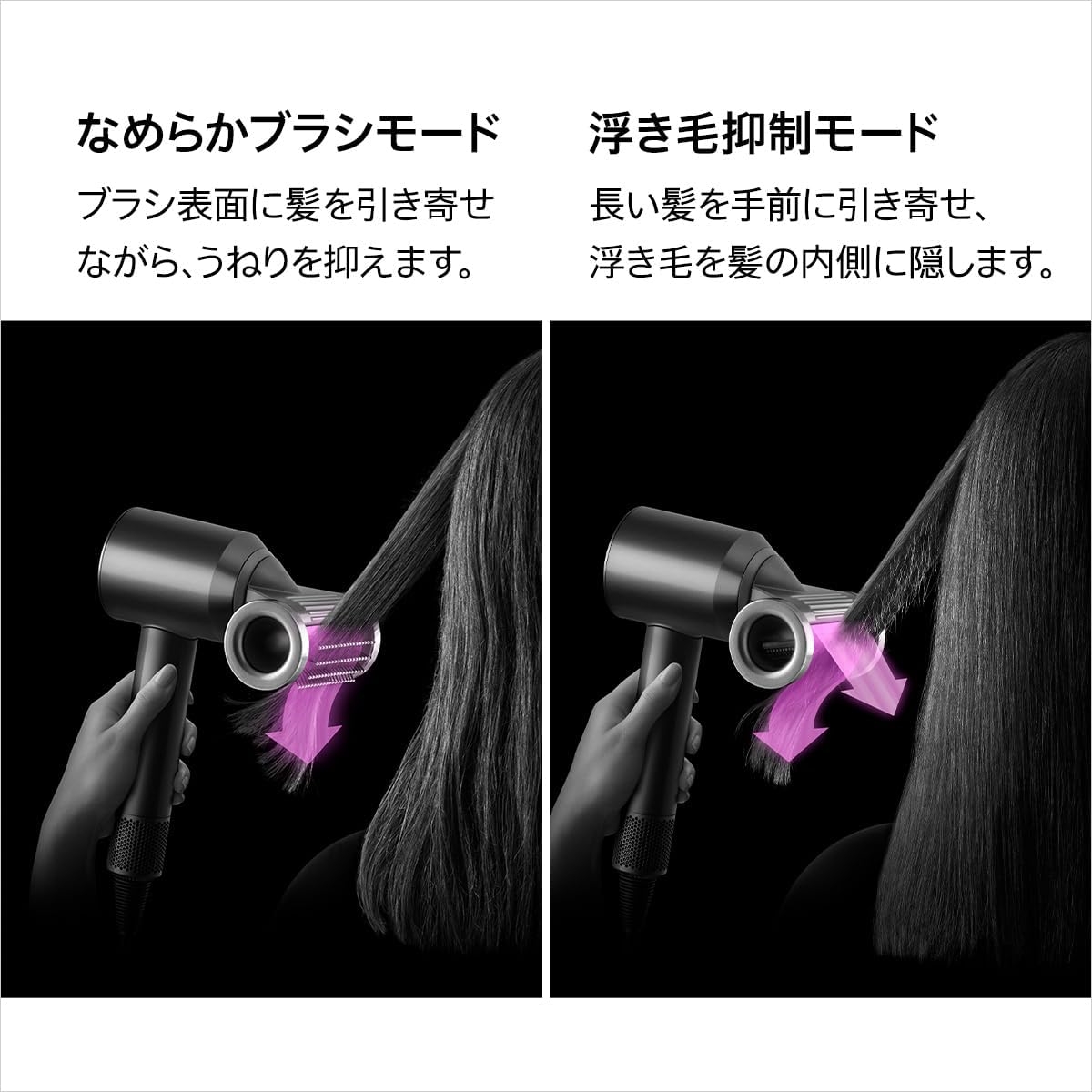 Dyson(ダイソン) Supersonic Nural Shineの商品画像6 