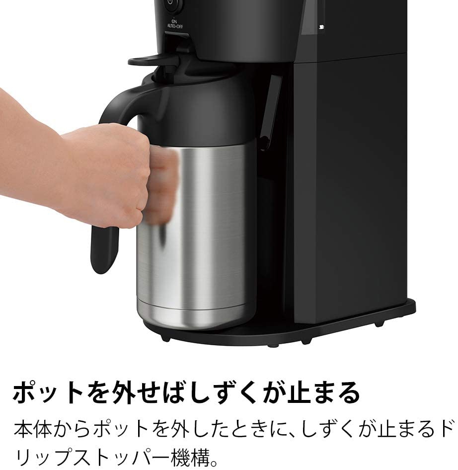 THERMOS(サーモス) 真空断熱ポット コーヒーメーカー ECJ-700の商品画像4 