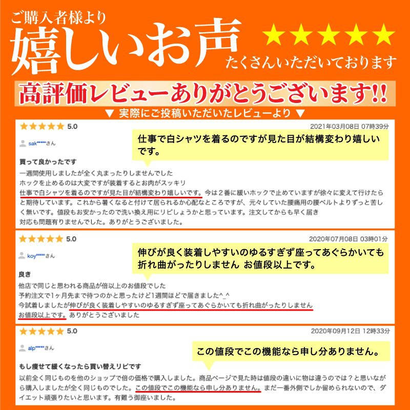 ワクワク倉庫 ウエストニッパー ロングの商品画像4 
