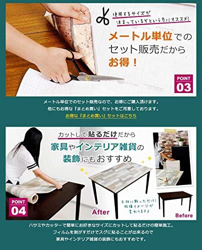 ケイララ シンプル無地の貼ってはがせる壁紙シール のり付きクロス air-822の商品画像9 