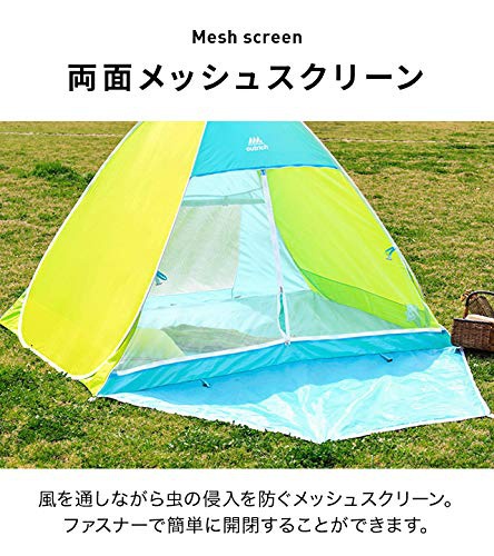 MODERN DECO(モダンデコ) AND・DECO ポップアップテントの商品画像4 