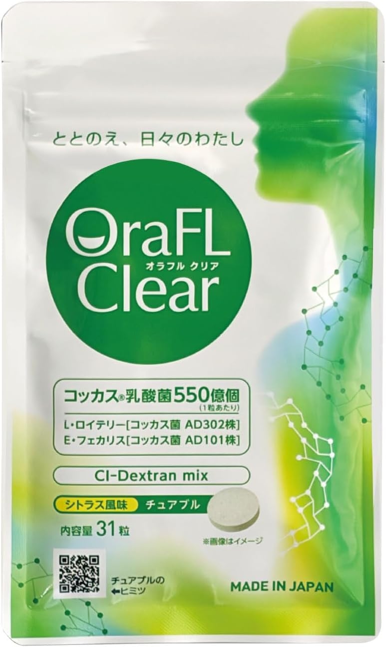 コッカス オラフルクリア
