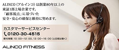 ALINCO(アルインコ) 懸垂マシン FA900Aの商品画像6 