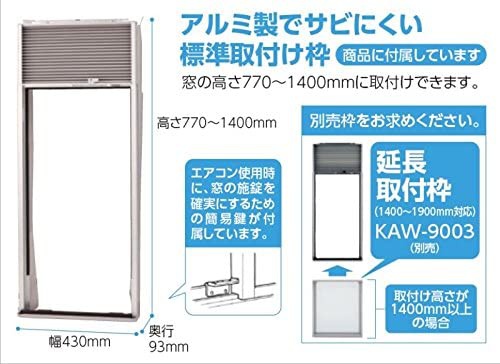 KOIZUMI(コイズミ) ルームエアコン KAW-1672/Wの悪い口コミ・評判は 