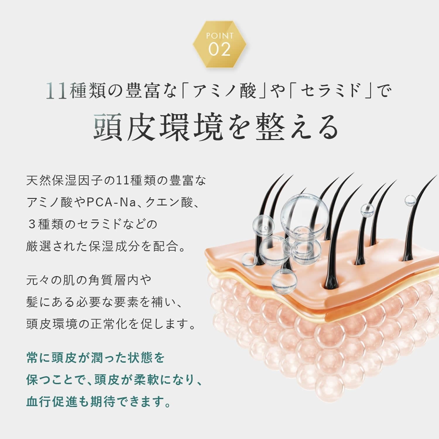 綺和美(KIWABI) ROOT BEAUTÉ スカルプマッサージヘアエッセンスの商品画像6 