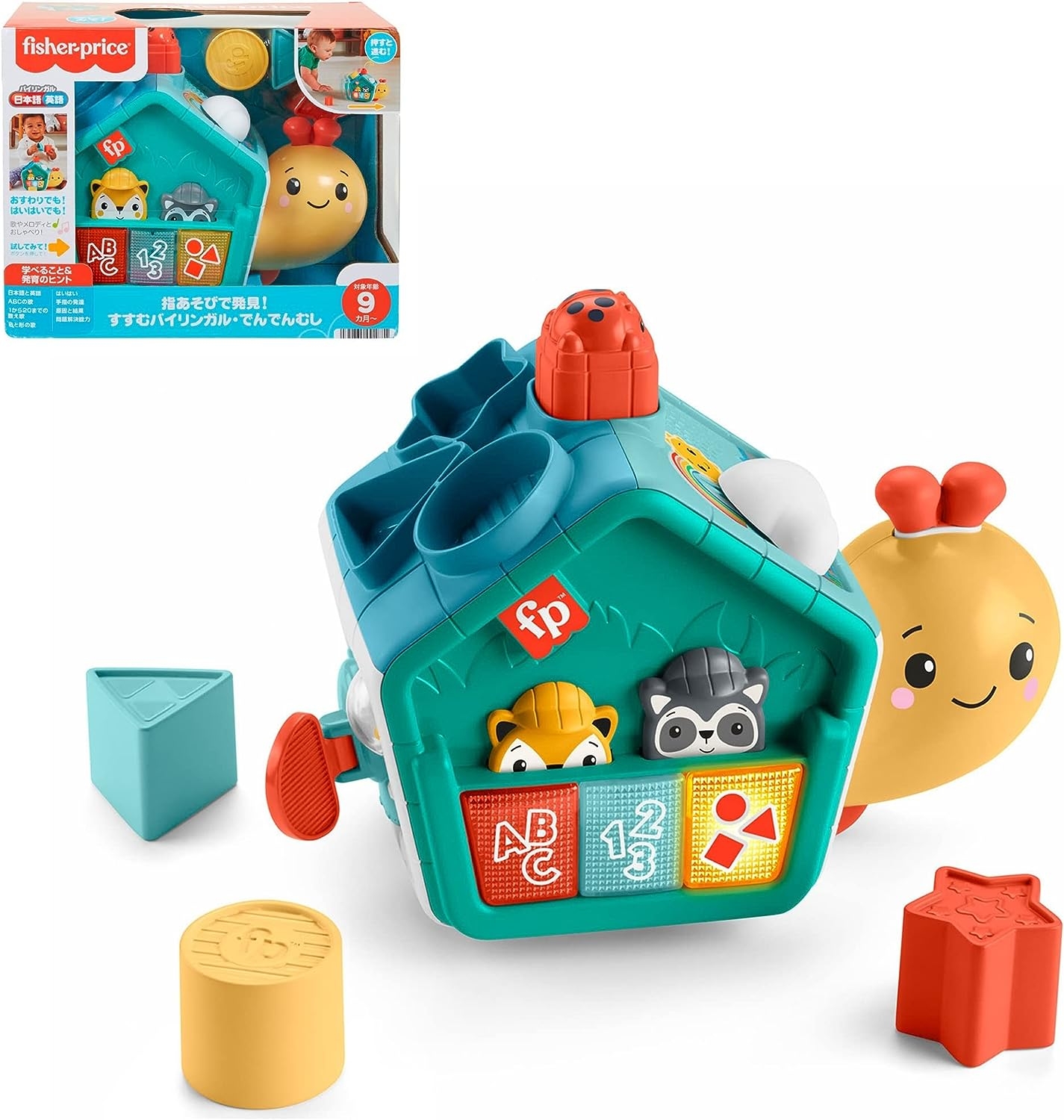 Fisher Price(フィッシャープライス) 指あそびで発見！すすむ