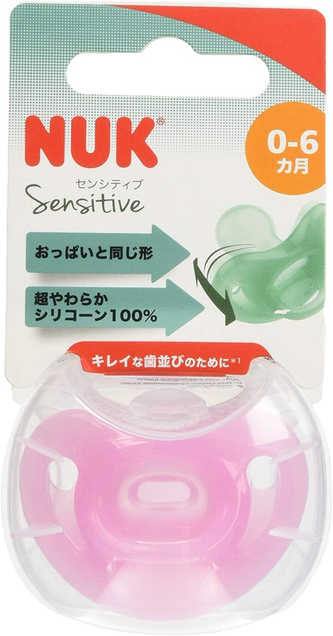 Nuk ヌーク おしゃぶりセンシティブの良い口コミ 悪い評判0件 モノシル