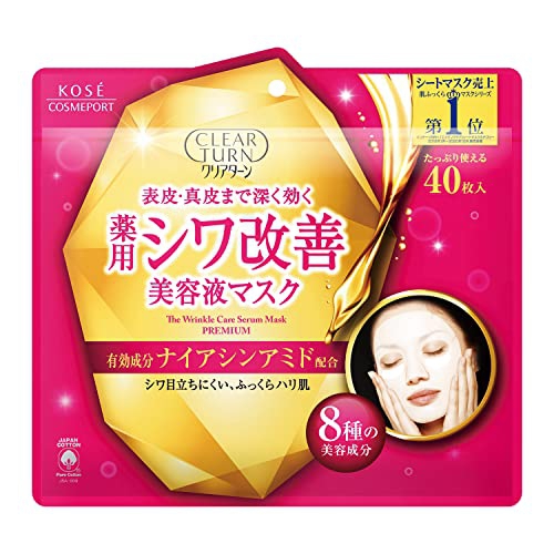 CLEAR TURN(クリアターン) 薬用 シワ改善 美容液マスク