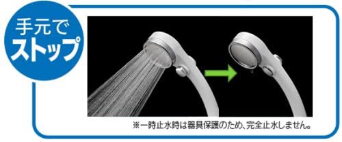 カクダイ 浄水ストップシャワー ピュアラ 357-910-Wの商品画像7 
