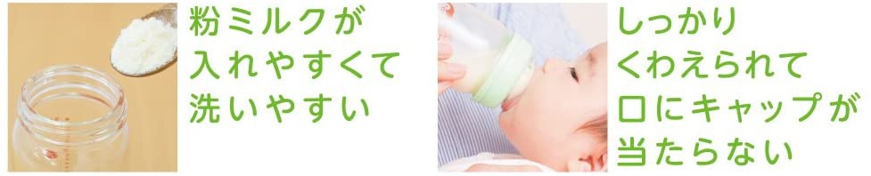 ChuChuBaby(チュチュベビー) らく飲み哺乳びん 広口タイプ 耐熱ガラス製の商品画像7 