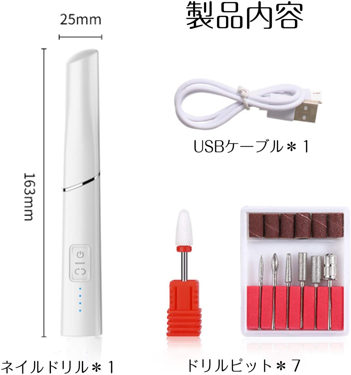 bafangshui(バファンシュイ) 電動ネイルマシンの商品画像8 