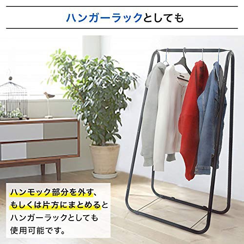 life_mart(ライフマート) 自立式 ハンモックチェアの商品画像3 