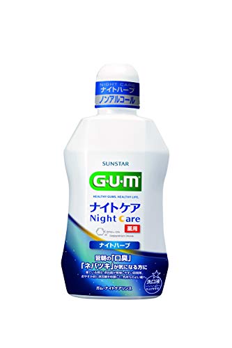 GUM(ガム) ナイトケアリンス(ナイトハーブタイプ)の商品画像サムネ1 