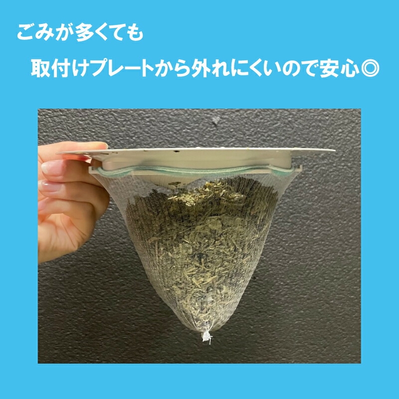 HAISUIKO キッチン排水口ゴミ受けネット取り付けプレート 防臭ふたセットの商品画像5 