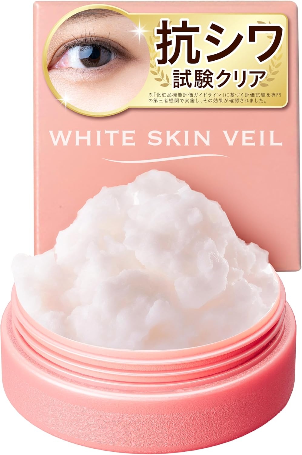 四季(SHIKI) ホワイトスキンベールの商品画像1