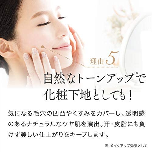 HALENA(ハレナ) オーガニックUVミルクの商品画像11 