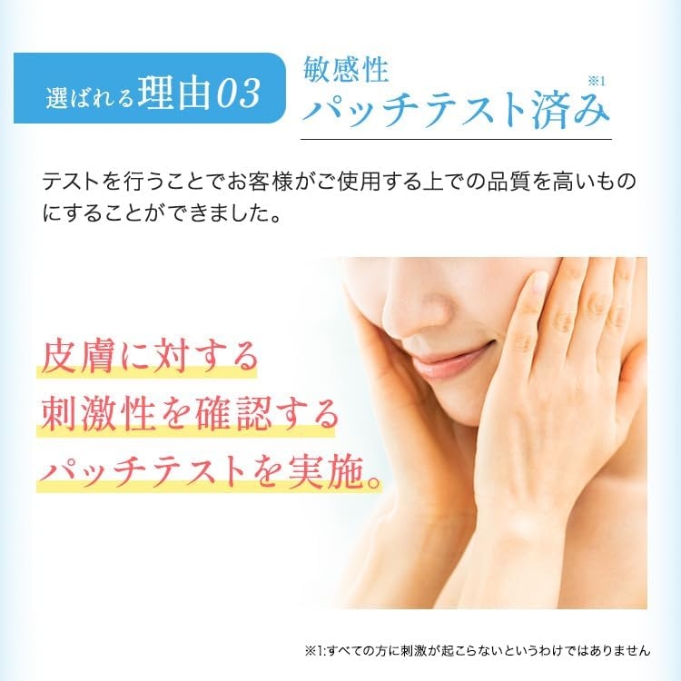 WHIPURE(ホワイピュア) 薬用W・ホワイトクリアパックの商品画像9 