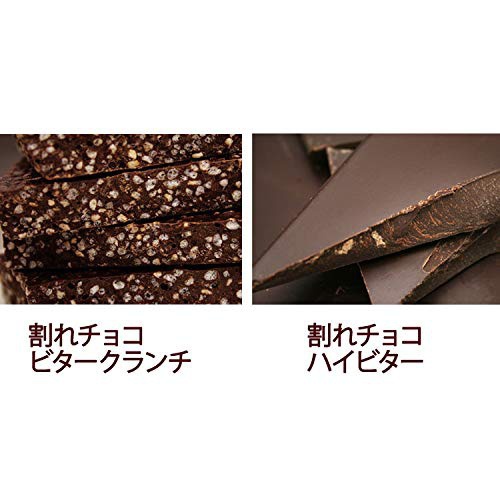 蒲屋忠兵衛商店 訳あり2kg 割れチョコメガミックスの商品画像5 