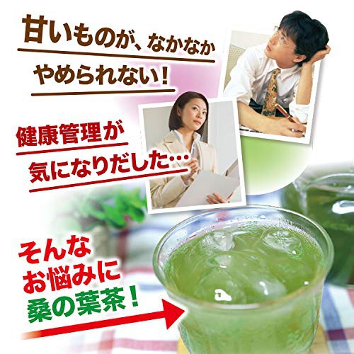 万象堂 桑の葉茶の商品画像3 