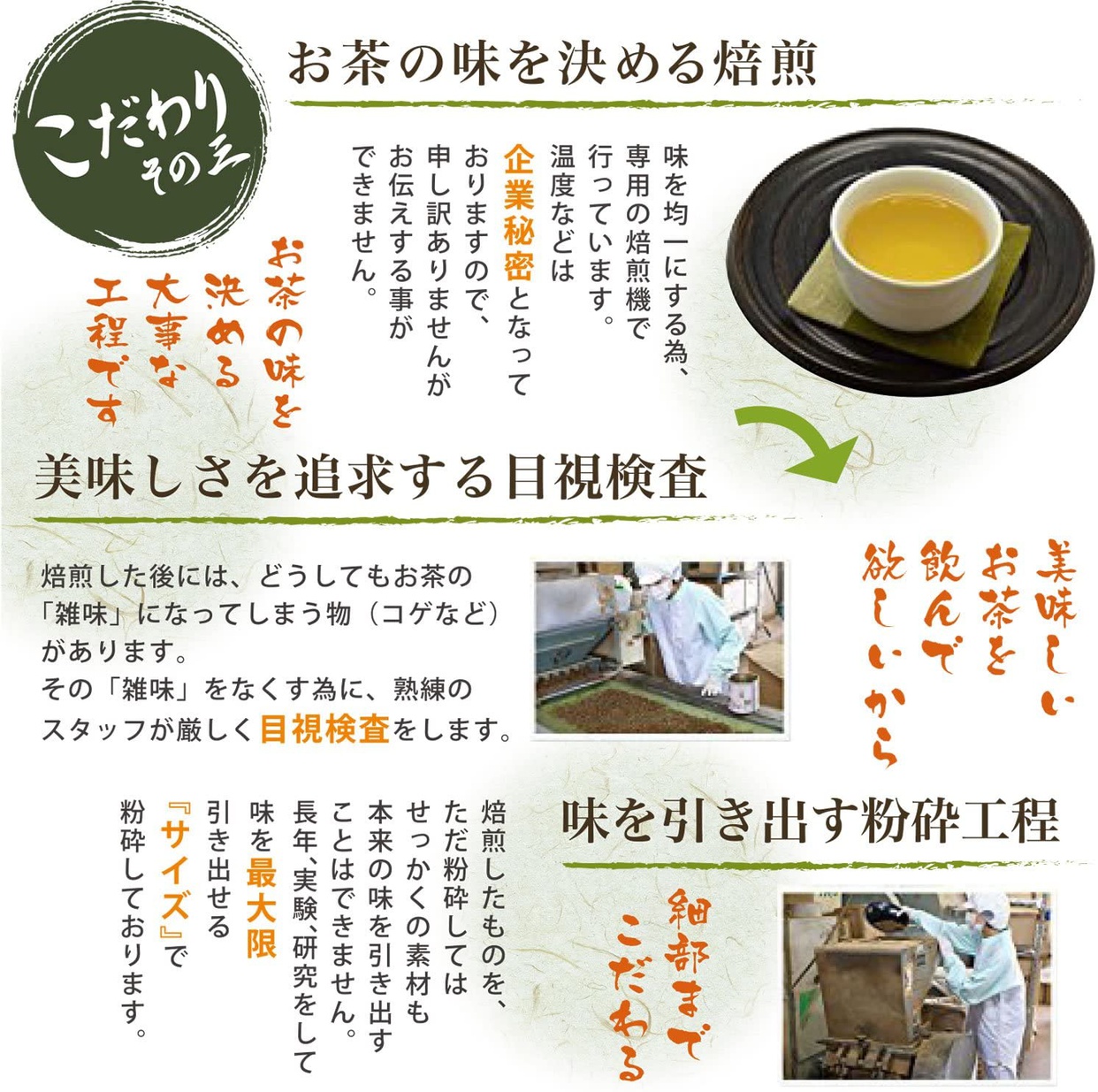 がばい農園 たんぽぽコーヒーの商品画像6 