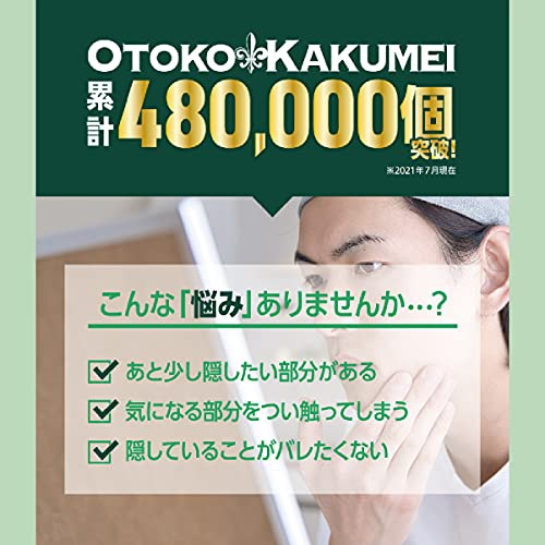 男革命(OTOKO KAKUMEI) シカクリアパッチの商品画像3 
