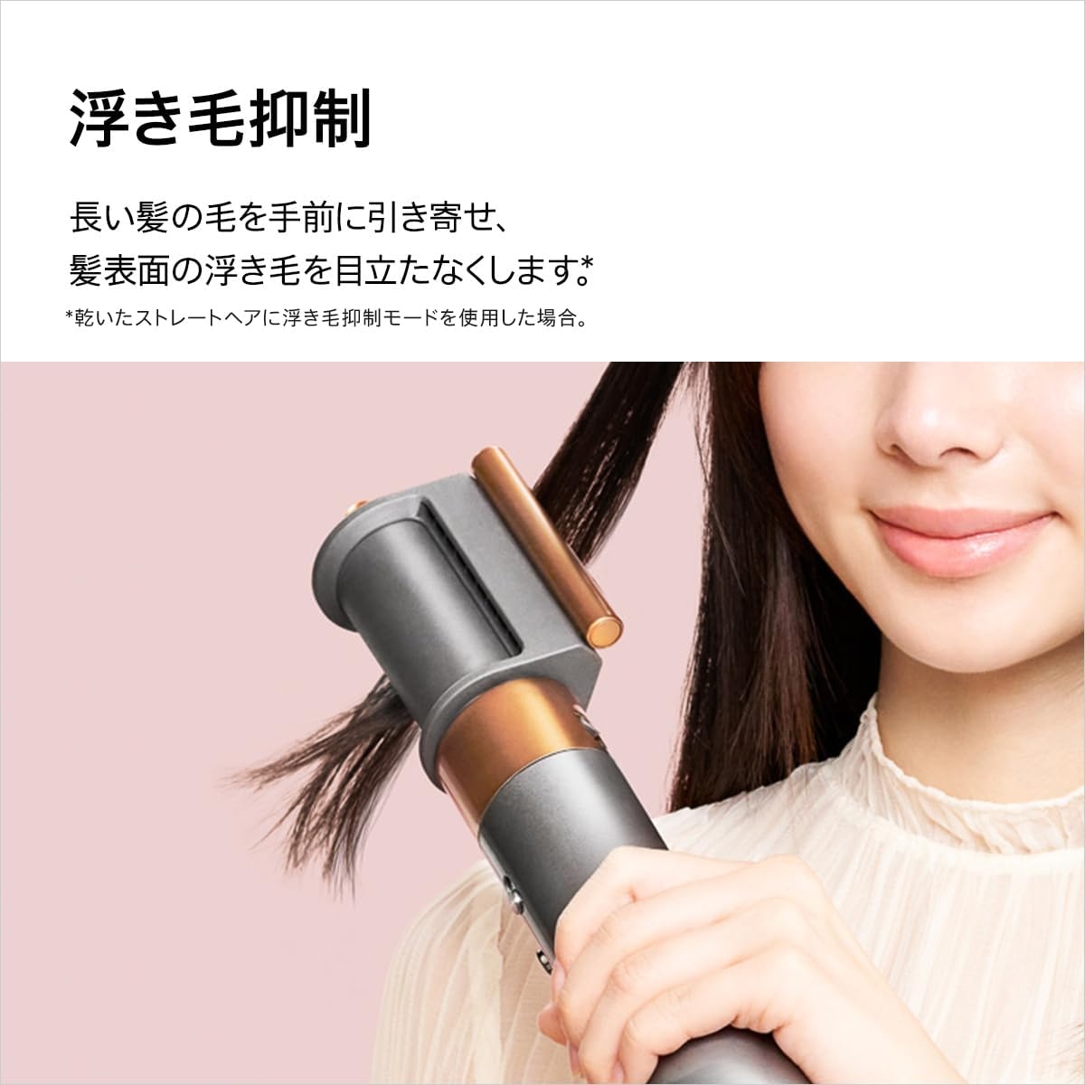 Dyson(ダイソン) Airwrap i.d.の商品画像7 