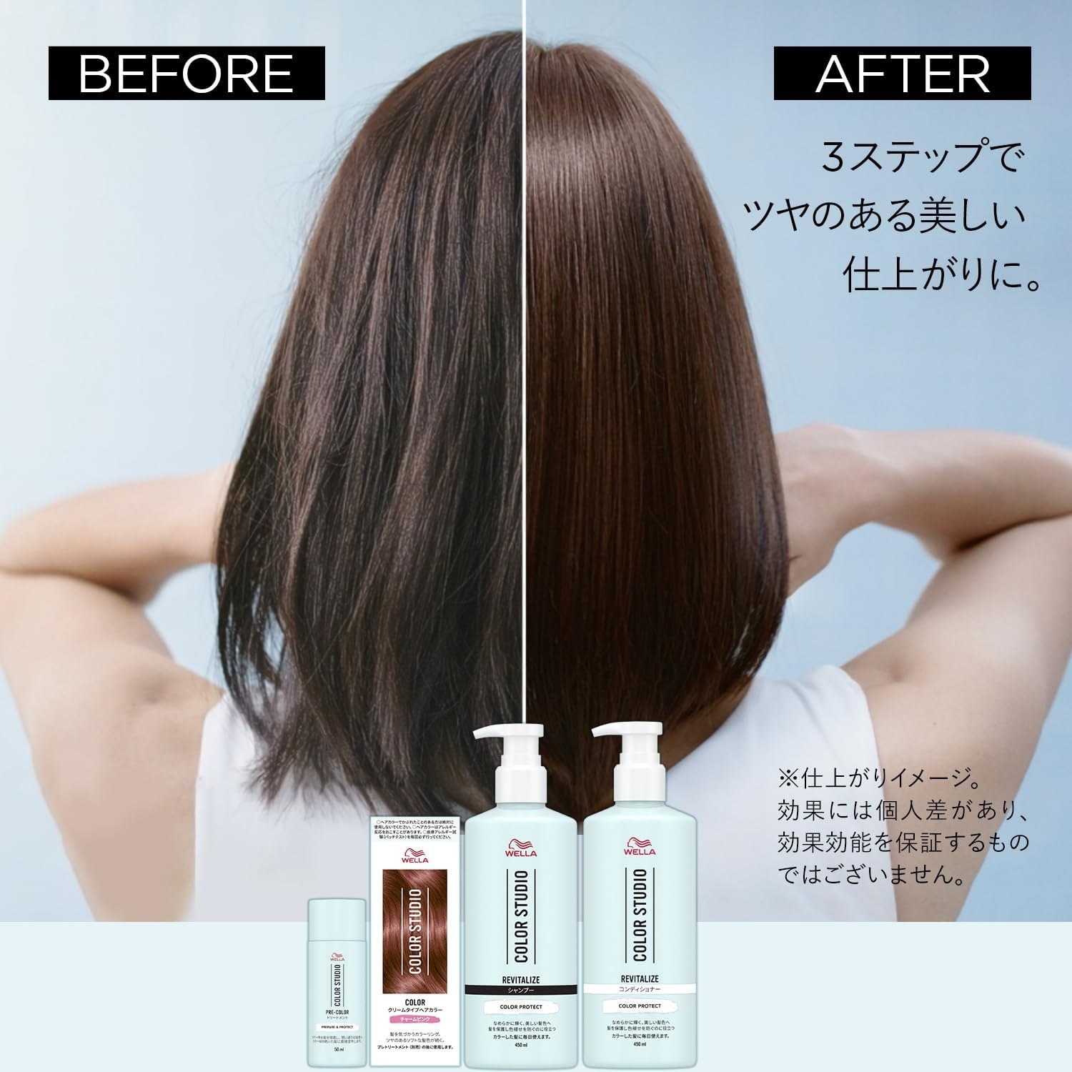 WELLA(ウエラ) カラースタジオ ヘアカラーブラシの商品画像6 