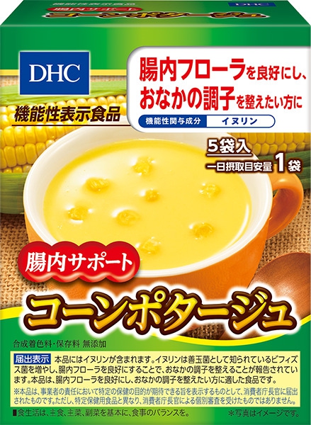 スープおすすめ商品：DHC(ディーエイチシー) 腸内サポートコーンポタージュ