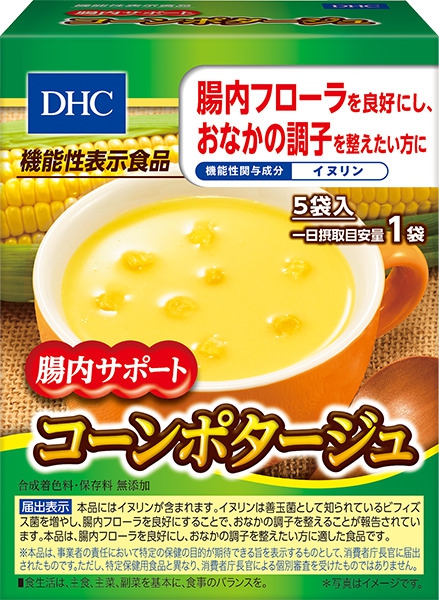 DHC(ディーエイチシー) 腸内サポートコーンポタージュ