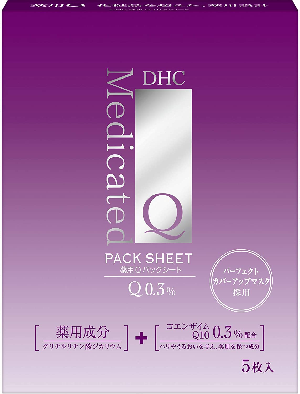 DHC(ディーエイチシー) 薬用Qパックシートの商品画像2 