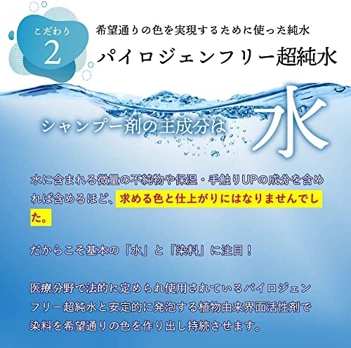 KYOGOKU(キョウゴク) ブルーパープル カラーシャンプーの商品画像3 
