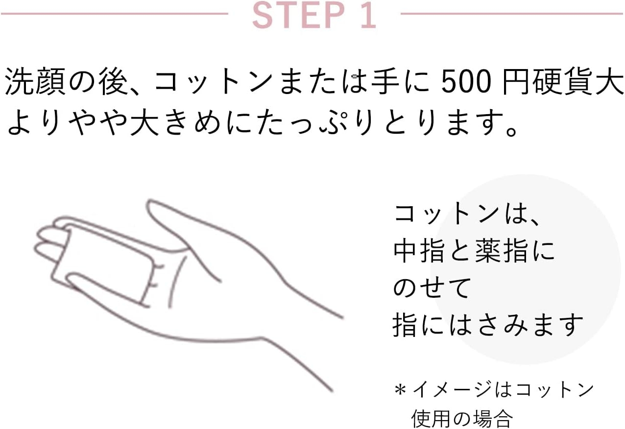 ELIXIR(エリクシール) ブライトニング ローション WT IIの商品画像4 