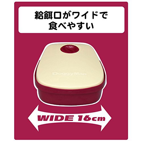 Doggy Man(ドギーマン) おるすばん食器の商品画像6 