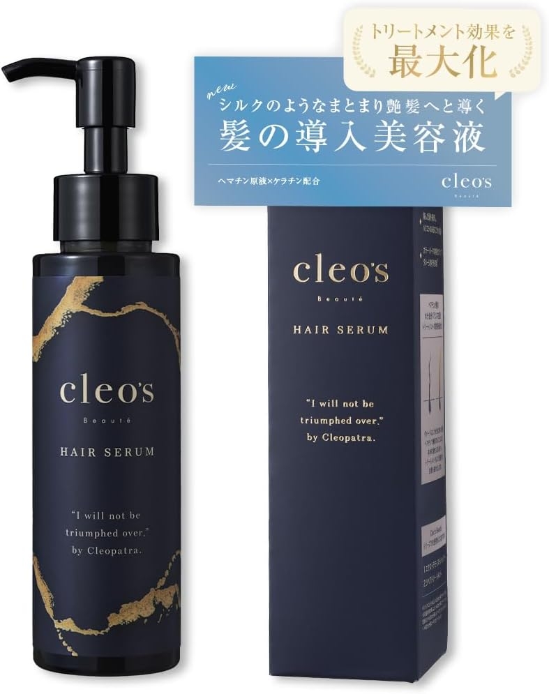 Cleo's Beauté(クレオズボーテ) ブースターヘアセラム