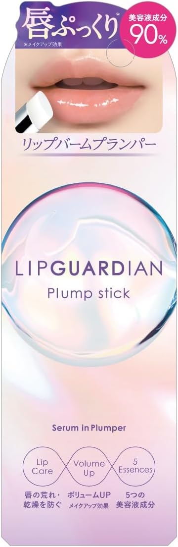 LIPGUARDIAN(リップガーディアン) プランプスティックの商品画像2 