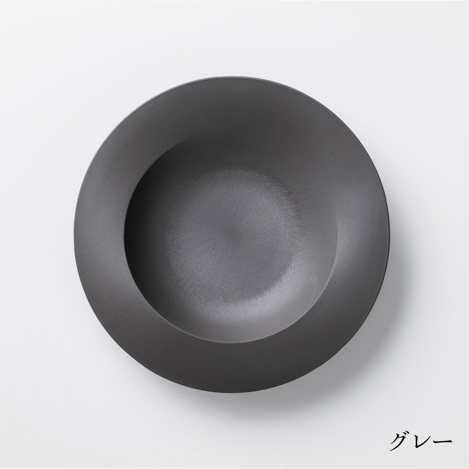 ARAS(エイラス) 深皿スクープの商品画像サムネ3 
