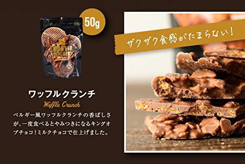 マキィズ コソットショコラの商品画像6 