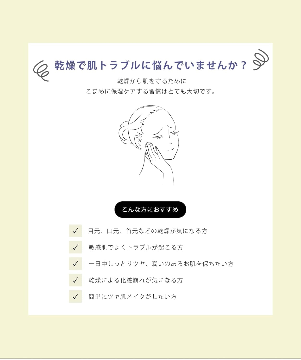 DERMASHARE(ダーマシェア) コラーゲンモイスチャーSUNマルチバームの商品画像3 