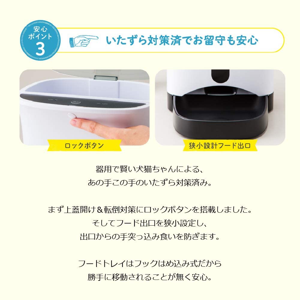Uchinoko Electric カリカリマシーンSP 【公式通販】