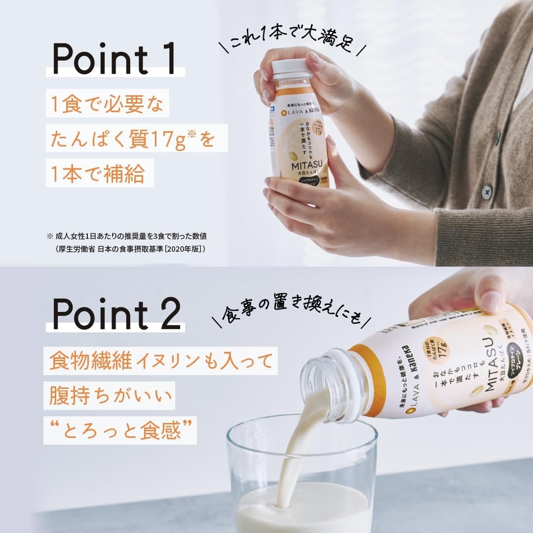 KANEKA(カネカ) MITASUの商品画像6 