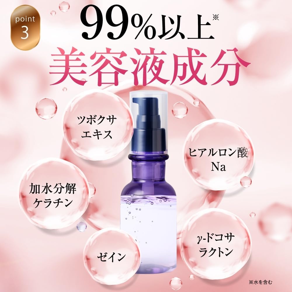 riasu(リアス) ディープモイスチャー CICA ヘアオイルの商品画像5 